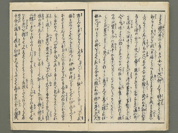 Koi no ukifune by Utagawa-school / BJ353-689