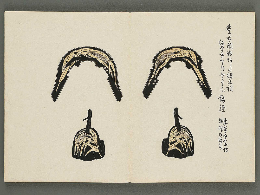 Dainihon bijutsu zufu Volume 3 / BJ318-136