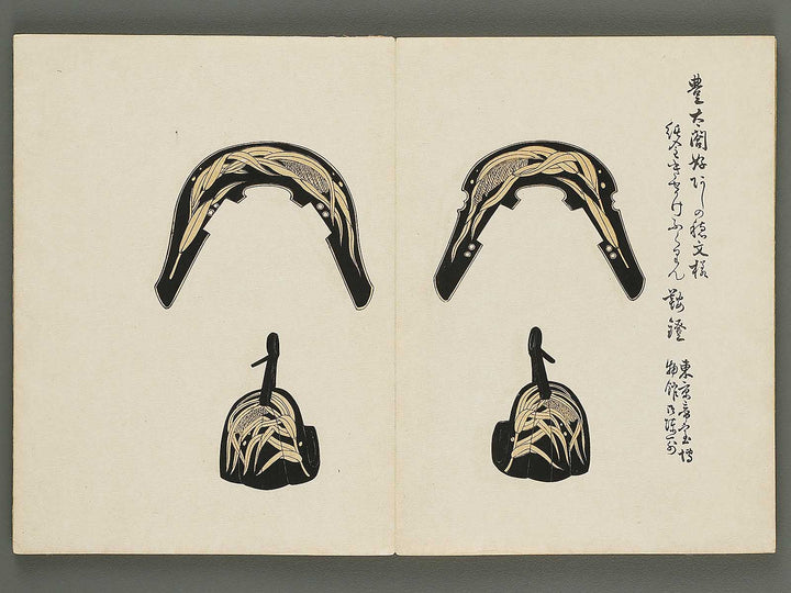 Dainihon bijutsu zufu Volume 3 / BJ318-136