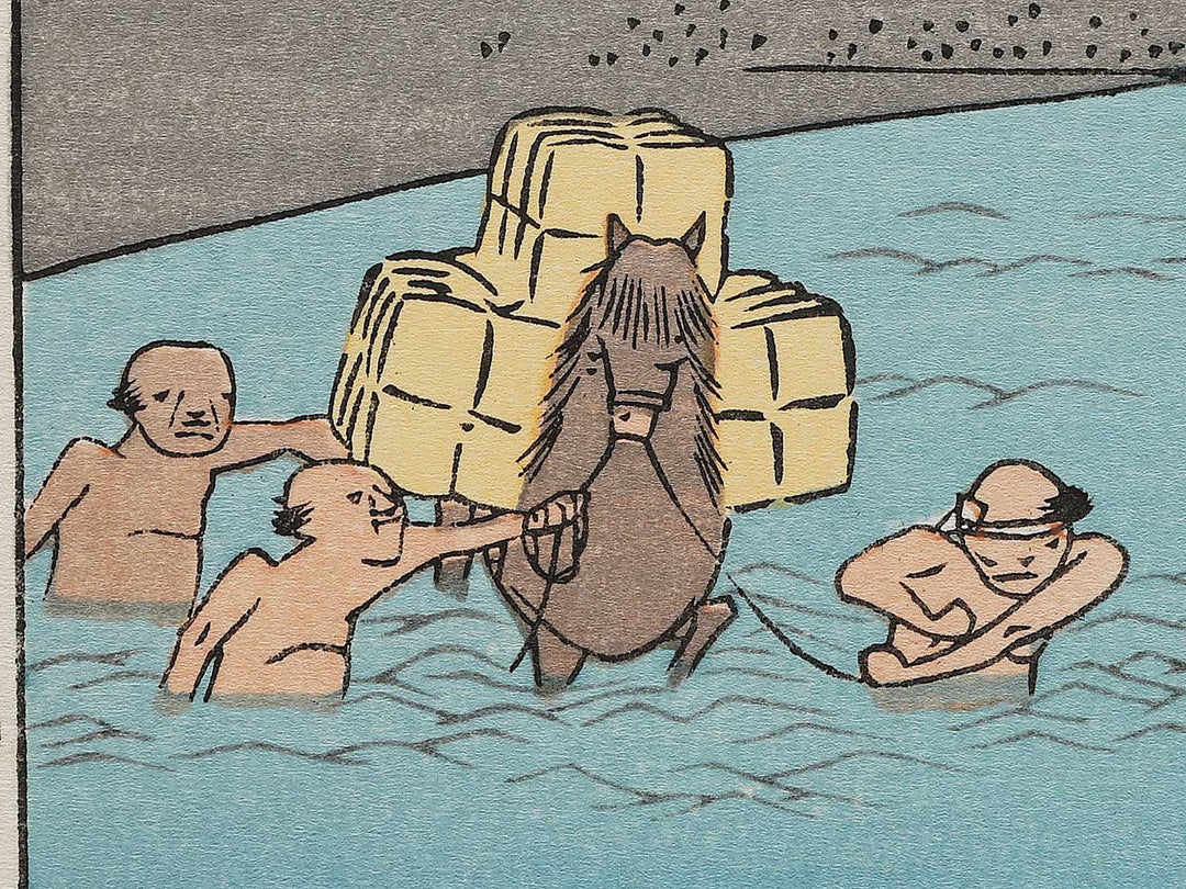 Fuchu from the series The Fifty-three Stations of the Tokaido by Utagawa Hiroshige, (Medium print size) / BJ298-340