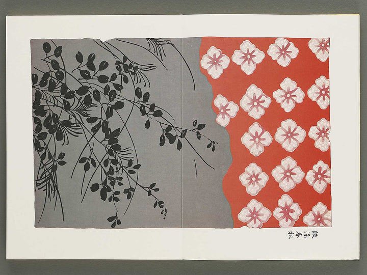 Senshoku taikan some no bu 3 / BJ335-139