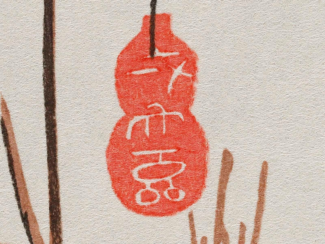 Warabi to kinkei by Utagawa Hiroshige, (Small print size) / BJ327-068