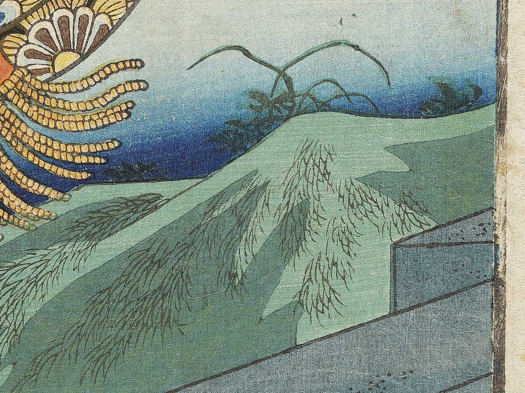 Sanju ran from the series Imayo nazorae genji by Ochiai Yoshiiku / BJ331-562