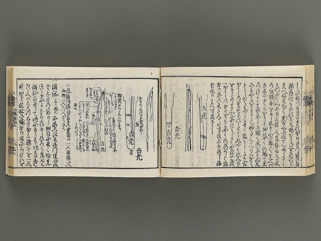 Kokon wakan banpo zensho Volume 10 / BJ341-320