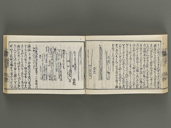 Kokon wakan banpo zensho Volume 10 / BJ341-320