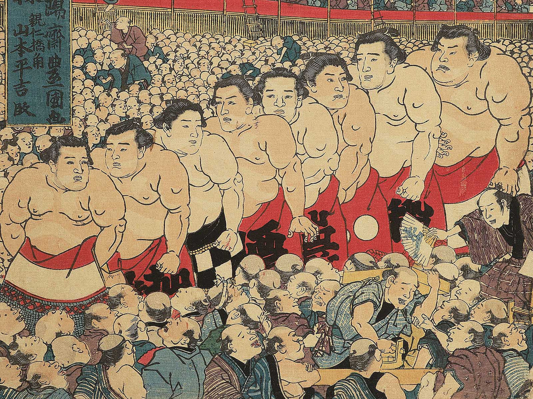 Kanjin ozumo dohyoiri no zu by Utagawa Kunisada(Toyokuni III) / BJ342-349