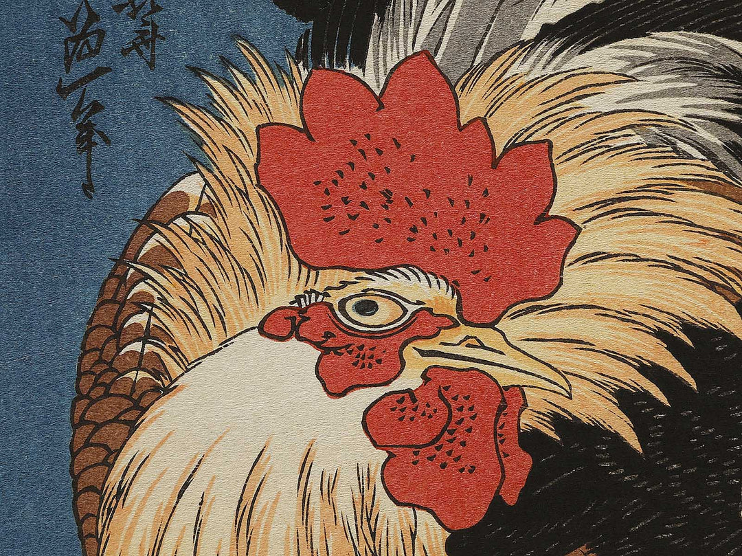 Gunkei by Katsushika Hokusai, (Large print size) / BJ337-610