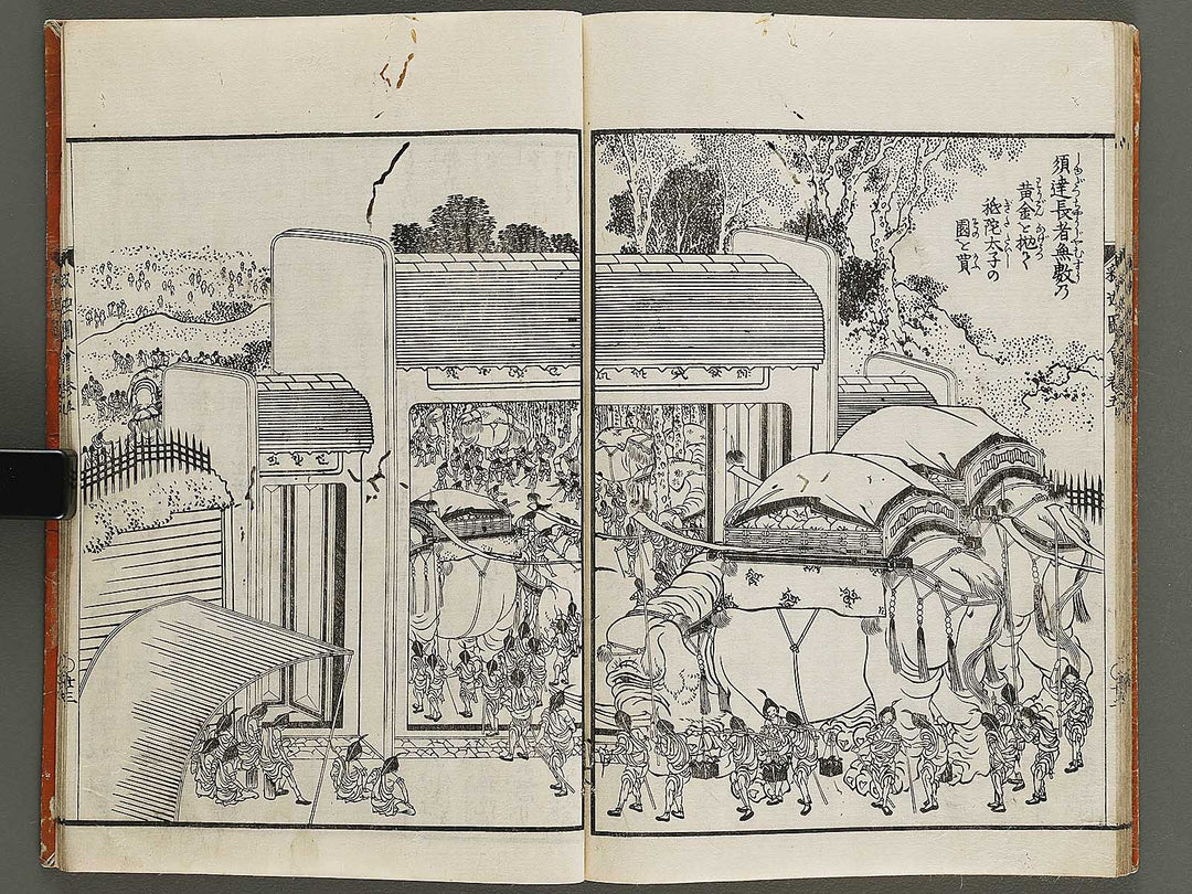 Shaka goichidaiki zue Volume 5 by Katsushika Hokusai / BJ327-859