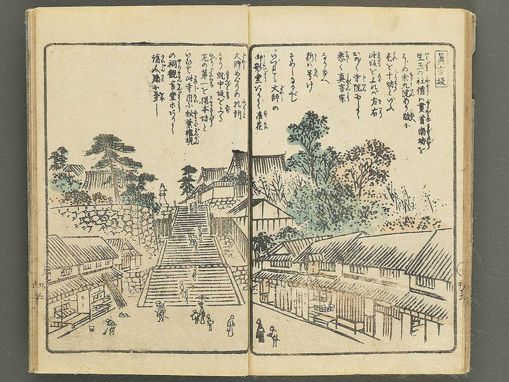 Naniwa no nigiwai Part 1 by Matsukawa Hanzan / BJ350-504