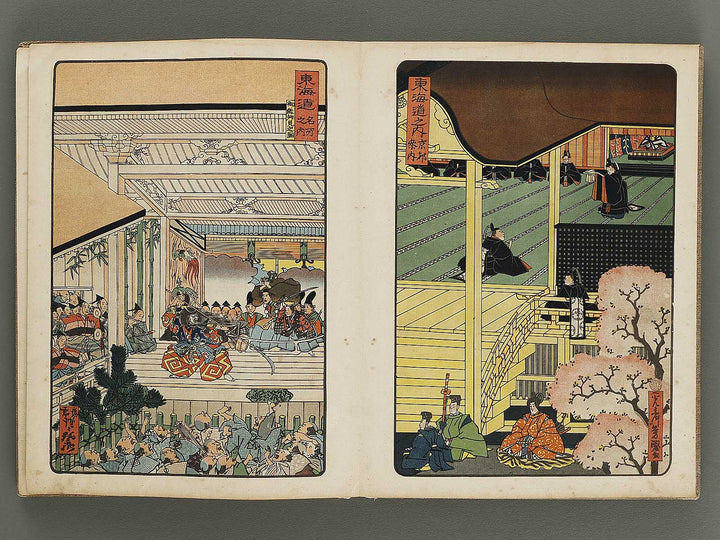 Daimyo dochu by Utagawa Hiroshige / BJ314-475