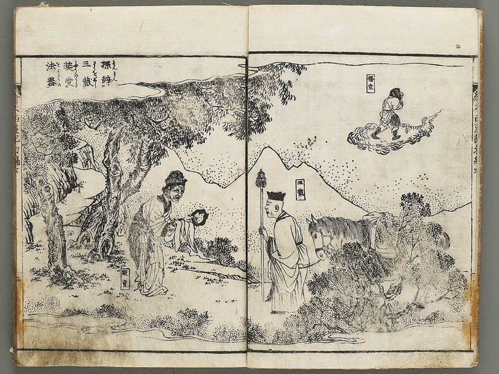 Ehon saiyuki Part 1, Book 6 by Ohara Tono / BJ334-726