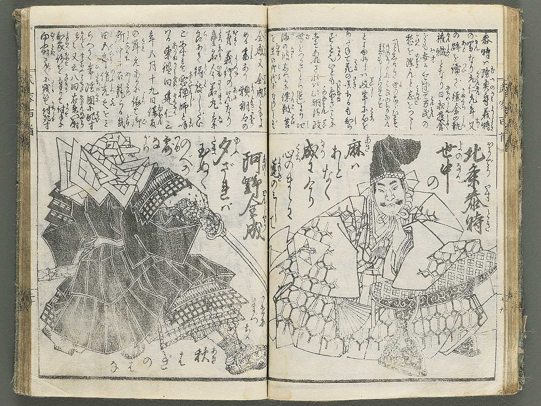 Buke hyakunin isshu by Gyokuransai Sadahide / BJ352-044