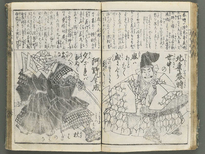 Buke hyakunin isshu by Gyokuransai Sadahide / BJ352-044