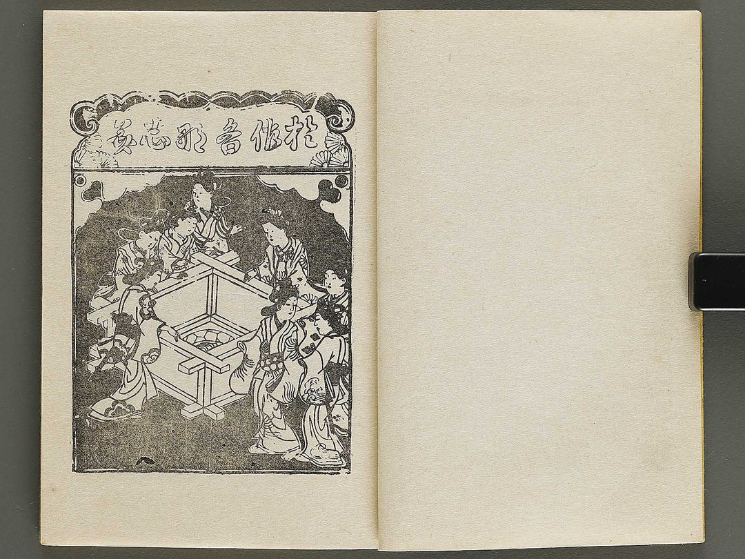 Osana najimi kan by Hishikawa Moronobu / BJ327-796