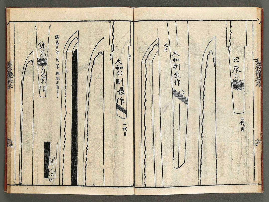 Koto meizin taizen Volume 7 / BJ326-067