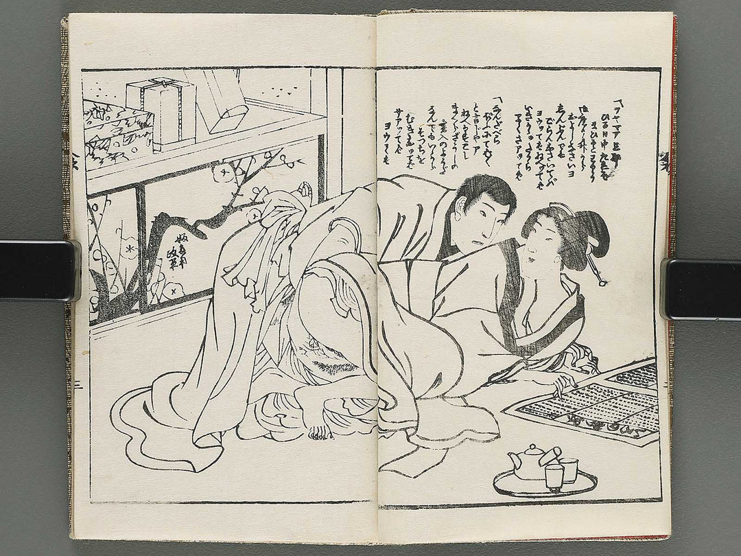 Shunga by Utagawa-school / BJ301-609