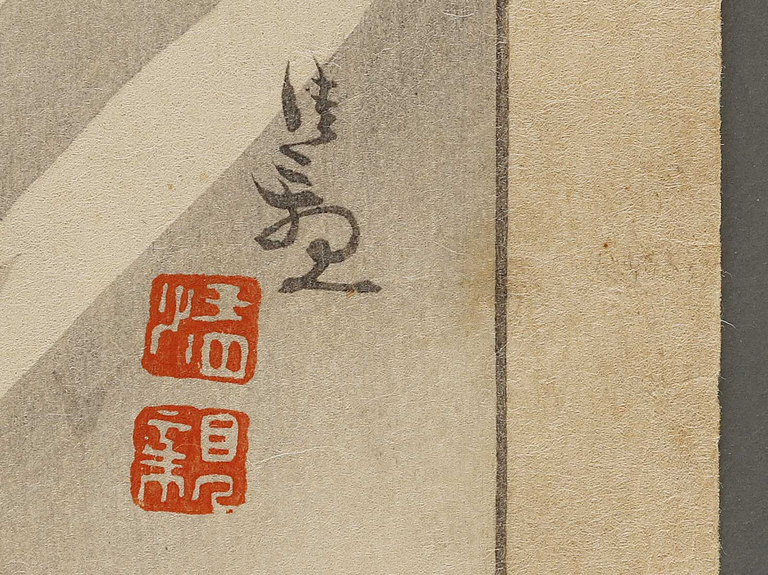 Tomioka chusa from the series Rikukai gunjin komei kan by Kobayashi Kiyochika / BJ326-928