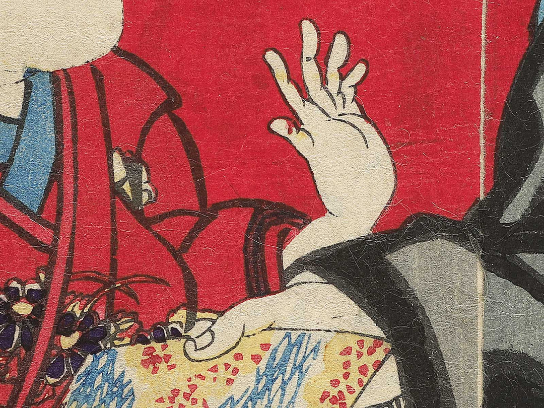 Karukaya Doshin,  Ishidomaru / BJ346-969