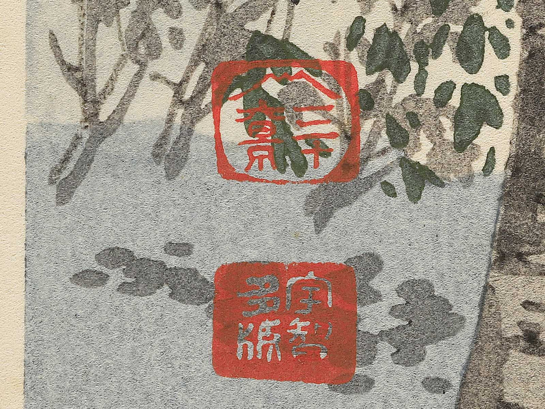 Nirayama Egawatei mae no Fuji(Buson zessan no kei) from the series Fuji sanjurokkei no uchi by Tokuriki Tomikichiro, (Large print size) / BJ350-322