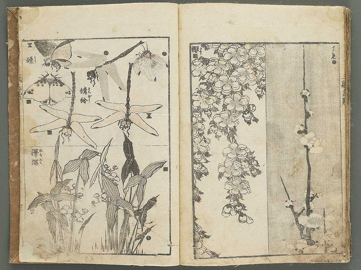 Santei gafu by Katsushika Hokusai / BJ347-074