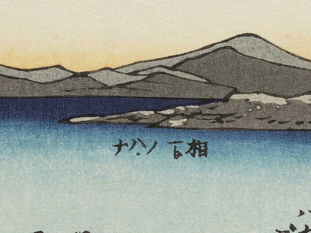 View of Matsushima, Sight Map from Mount Tomi  from the series Famous Views of the Sixty-odd Provinces by Utagawa Hiroshige, (Large print size) / BJ334-320