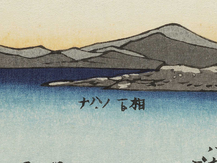 View of Matsushima, Sight Map from Mount Tomi  from the series Famous Views of the Sixty-odd Provinces by Utagawa Hiroshige, (Large print size) / BJ334-320