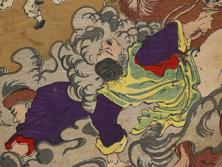 Taiwan Kagiken senryo by Kokunimasa / BJ325-500