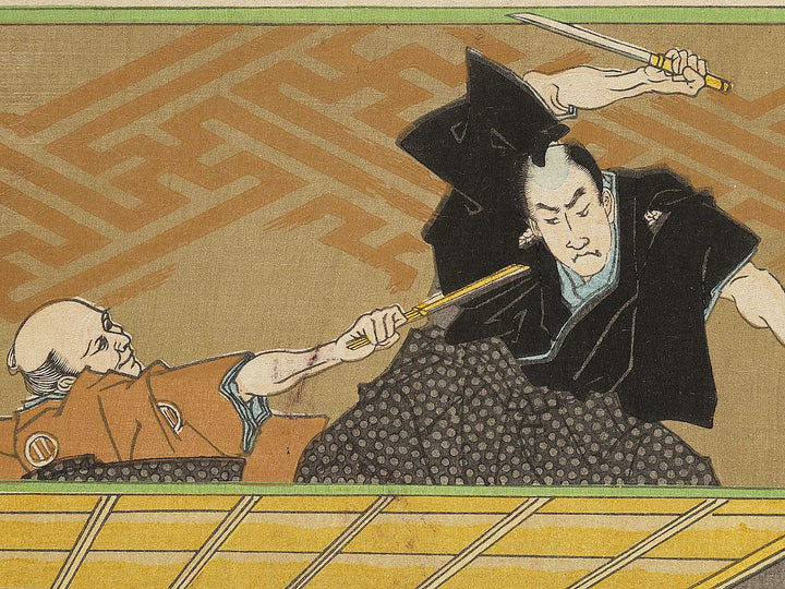 Date goten from the series Azumanishiki chuya kurabe by Yoshu Chikanobu / BJ318-045
