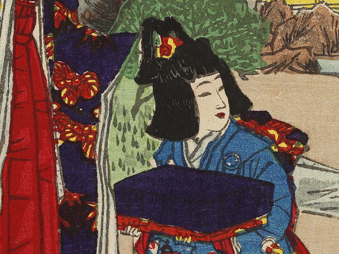 San from the series Shogaku joreishiki zukai by Adachi Ginko / BJ337-743