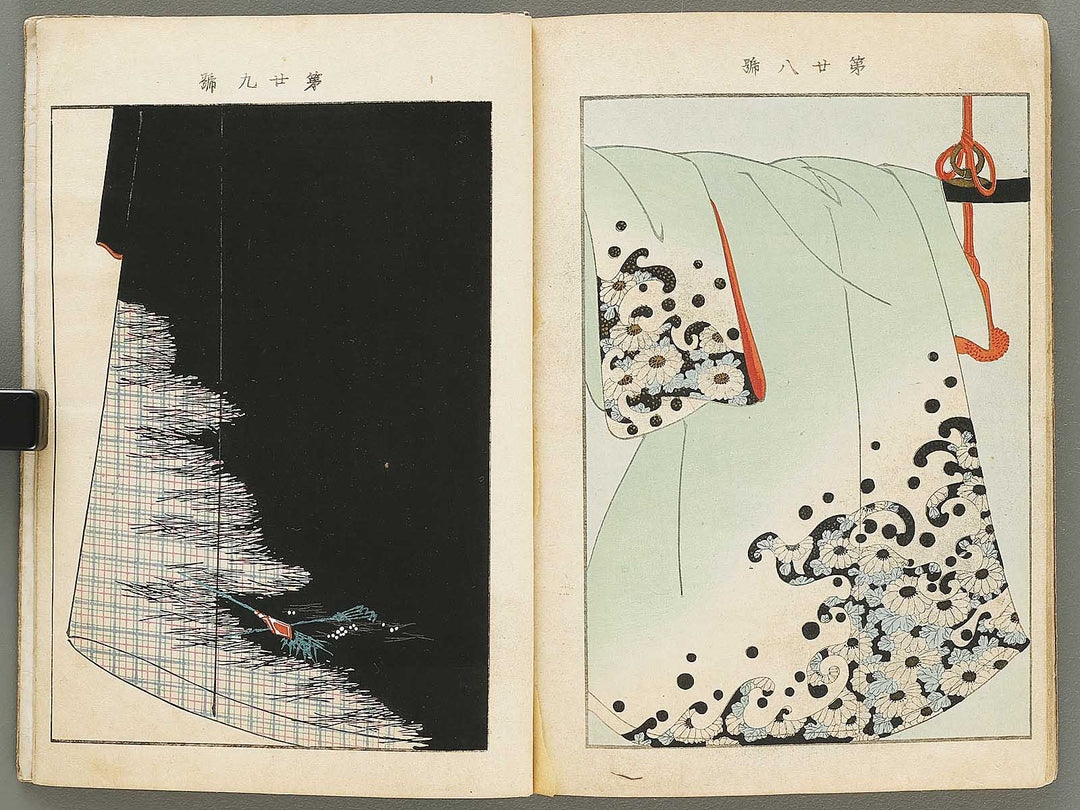 Kinkashu (haru) / BJ330-785