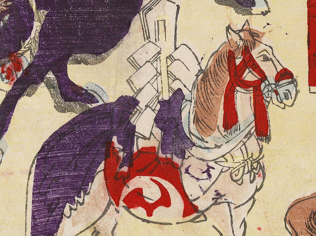 Shinban umazukushi by Utagawa Yoshikazu / BJ331-534