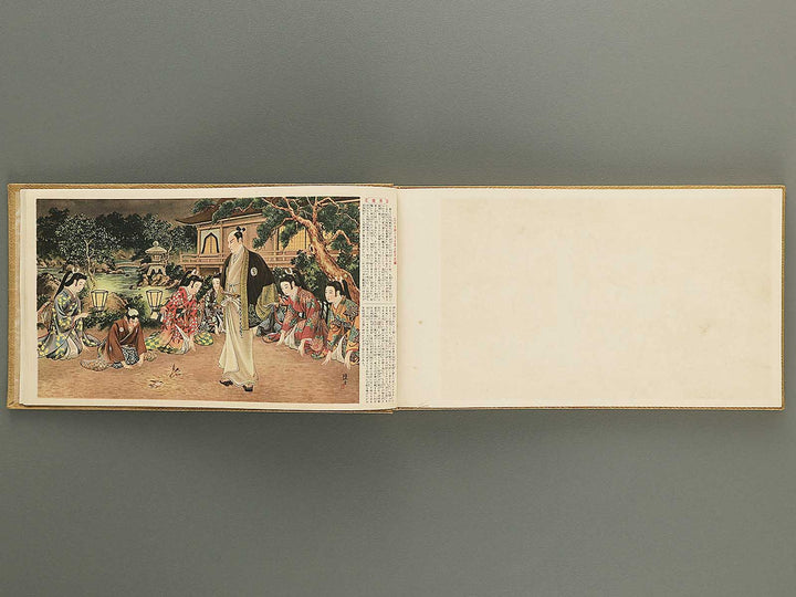 Kokushi bidan Kyokun gashu / BJ352-709