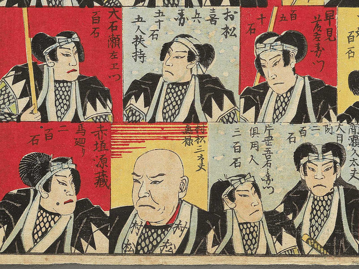 Shinban Gishi no kagami mawari sugoroku by Kagetsu / BJ343-770