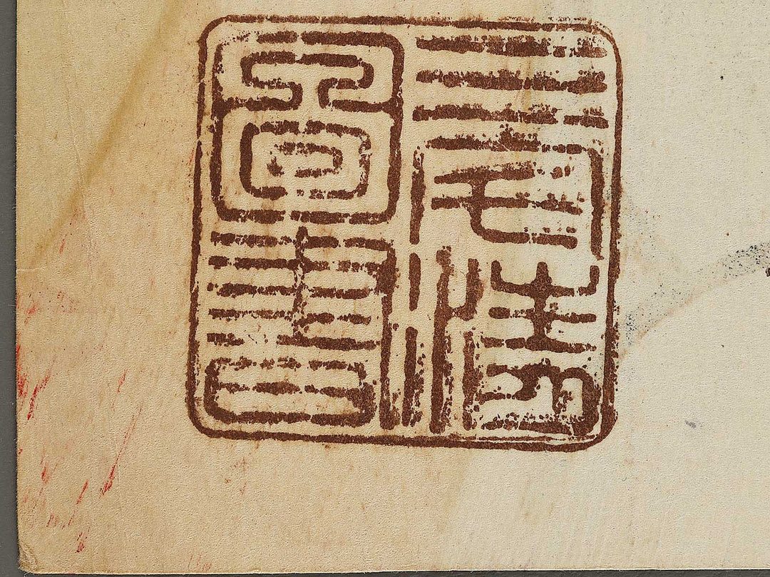 Beautiful women by Torii Kiyotada / BJ336-770