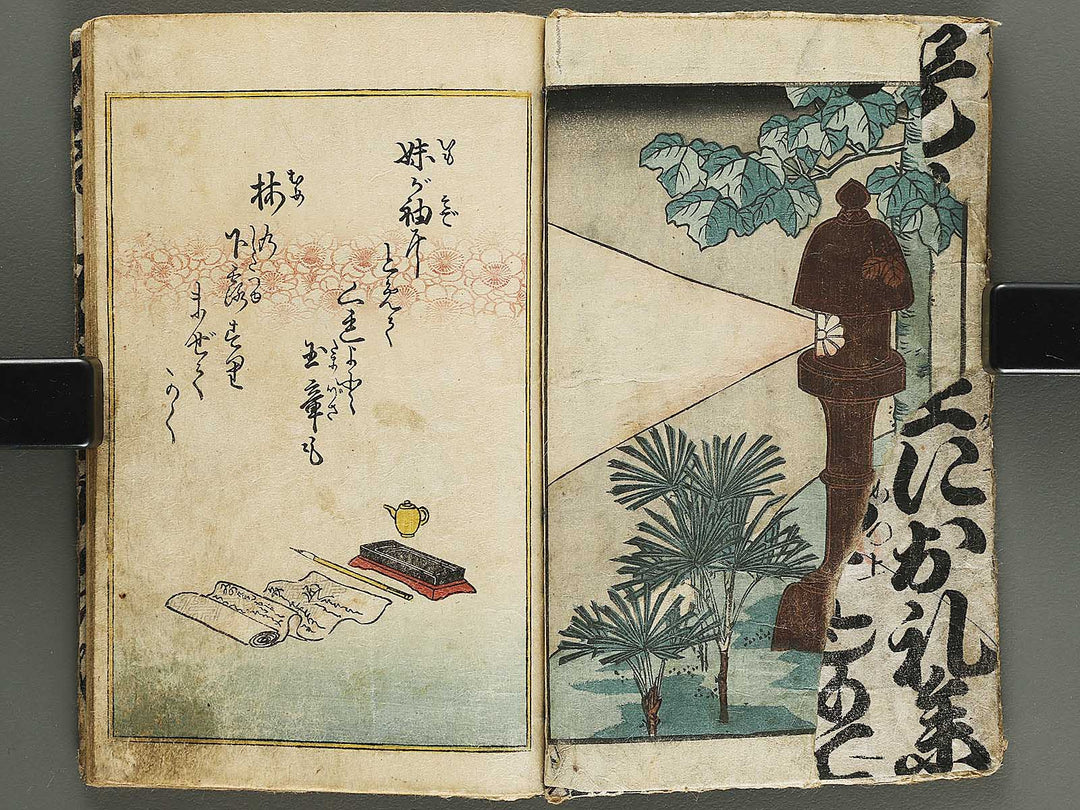 Shunshoku misuji no hikizome Part 1, (Chu) by Utagawa-school / BJ339-213
