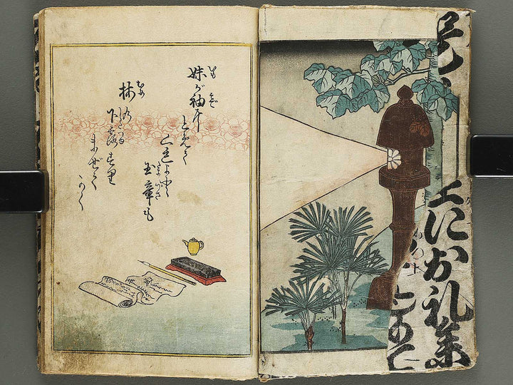Shunshoku misuji no hikizome Part 1, (Chu) by Utagawa-school / BJ339-213