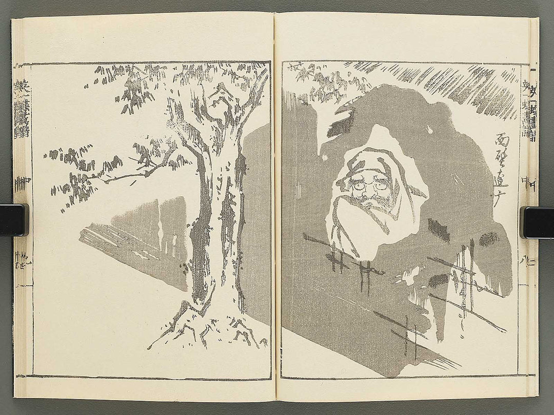 Iccho gafu (Chu) by Hanabusa Iccho / BJ350-679