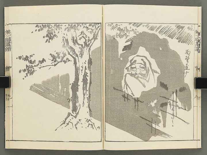 Iccho gafu (Chu) by Hanabusa Iccho / BJ350-679