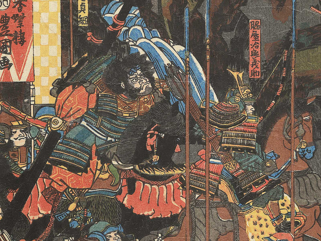 Nitta Yoshisada Kamakura seibatsu gunbai no zu by Utagawa Kunisada (Toyokuni III)   / BJ346-241