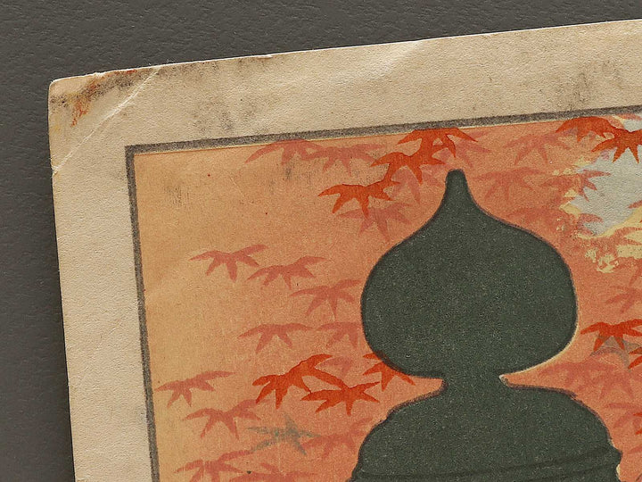 Aki kiyomizudera no koyo from the series Kyoto no shiki no maiko by Hasegawa Sadanobu III / BJ324-639