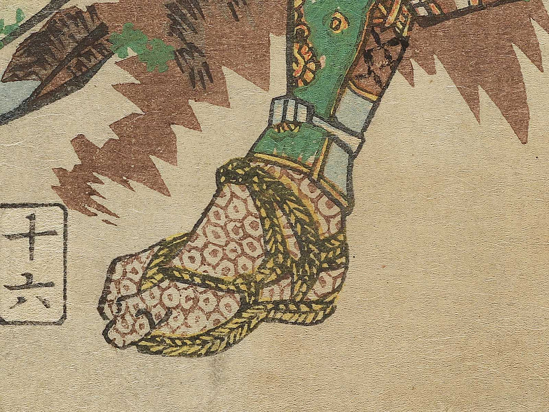 Wada Iganokami Koremasa from the series Heroes of the Great Peace by Ochiai Yoshiiku / BJ345-667
