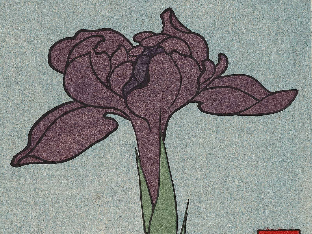 Horikiri Iris Garden from the series One Hundred Famous Views of Edo by Utagawa Hiroshige, (Large print size) / BJ318-458