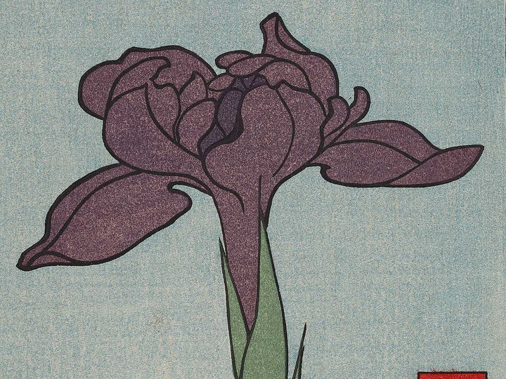 Horikiri Iris Garden from the series One Hundred Famous Views of Edo by Utagawa Hiroshige, (Large print size) / BJ318-458