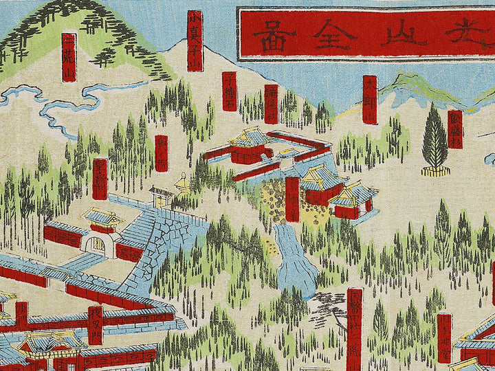 Map of Mt. Nikko by Onihira Kinshiro / BJ319-298