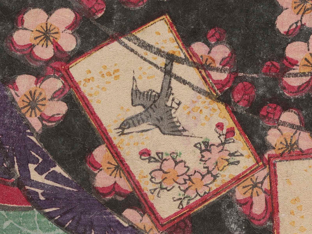 Goseiro uchi Kuzue from the series Seiro sanpukutui by Utagawa Yoshitora / BJ279-006