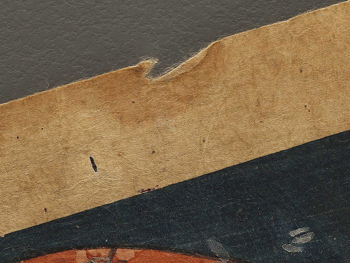 Mukan no Taifu Atsumori / BJ337-575