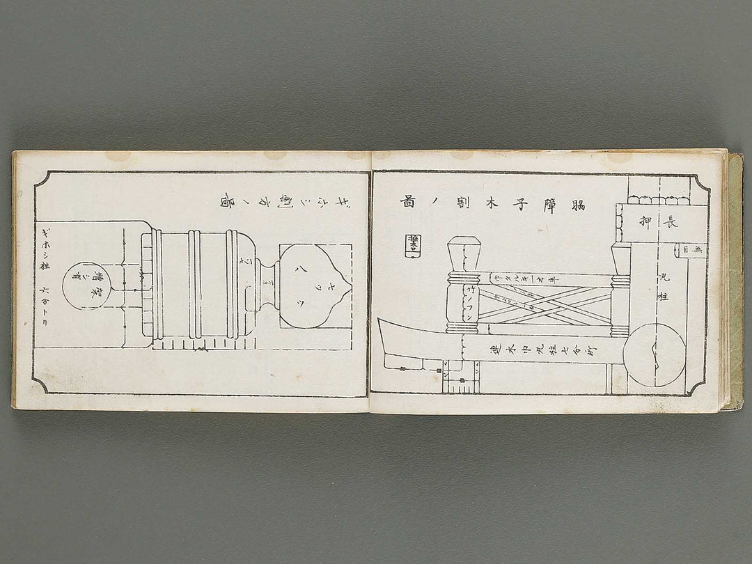 Taisho shin hinagata zensho Volume 1 / BJ337-995