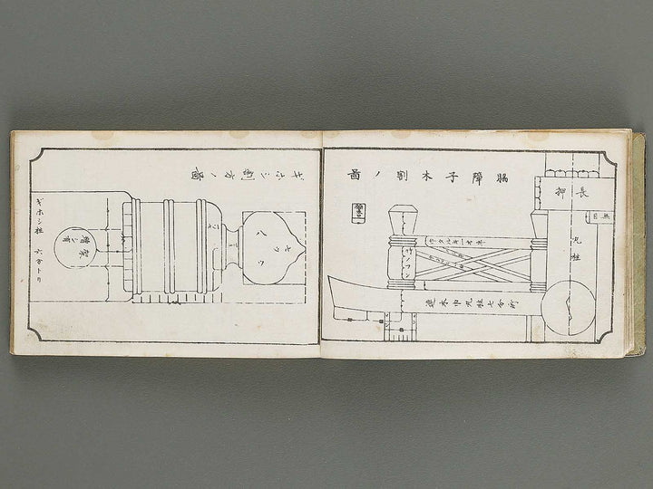 Taisho shin hinagata zensho Volume 1 / BJ337-995