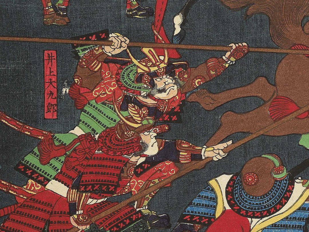 Hodenka shikoku zeme Kato Kiyomasa Chosokabe Nobuchika yusen ikkiuchi no zu by Utagawa Yoshitora / BJ355-418