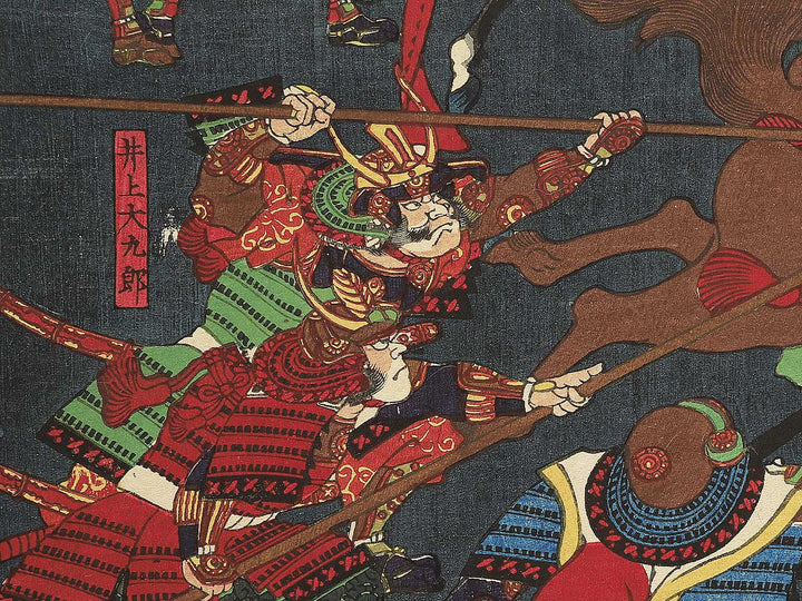 Hodenka shikoku zeme Kato Kiyomasa Chosokabe Nobuchika yusen ikkiuchi no zu by Utagawa Yoshitora / BJ355-418